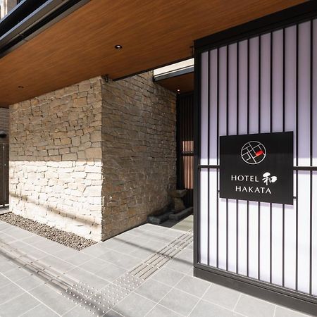 Hotel Wa Hakata Fukuoka  Dış mekan fotoğraf