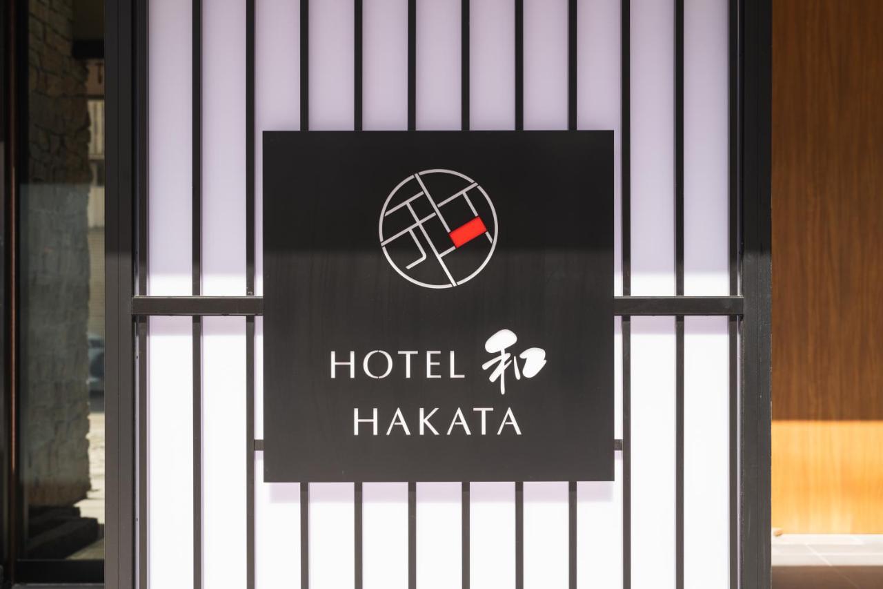 Hotel Wa Hakata Fukuoka  Dış mekan fotoğraf