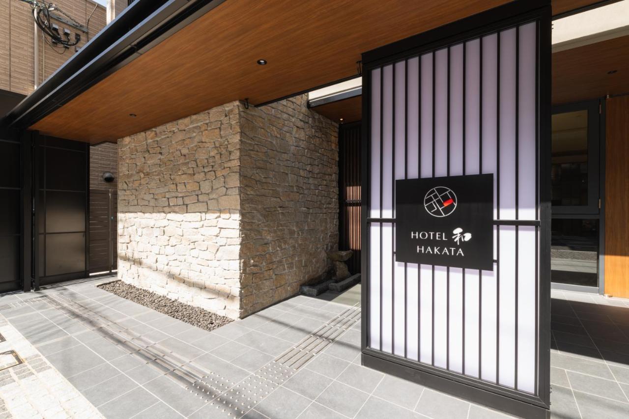 Hotel Wa Hakata Fukuoka  Dış mekan fotoğraf